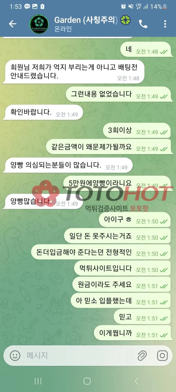증거 이미지 3
