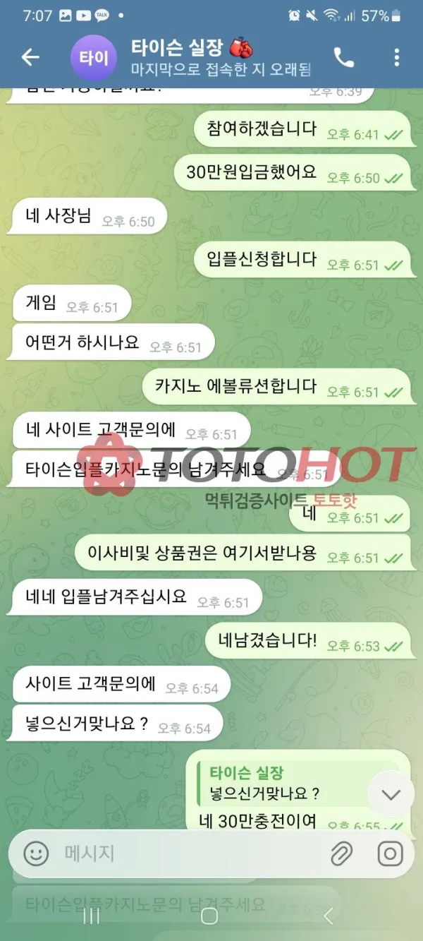증거 이미지 5
