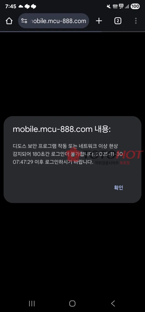 증거 이미지 4
