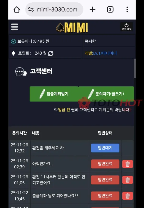 증거 이미지 3