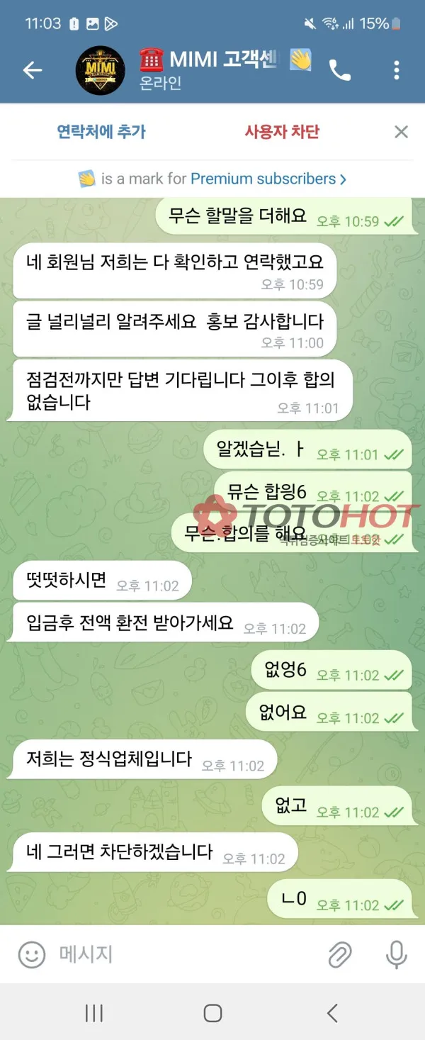 증거 이미지 4