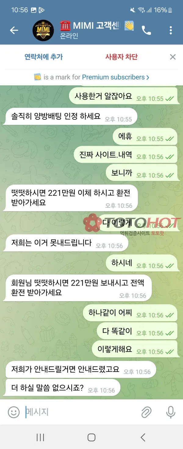 증거 이미지 5