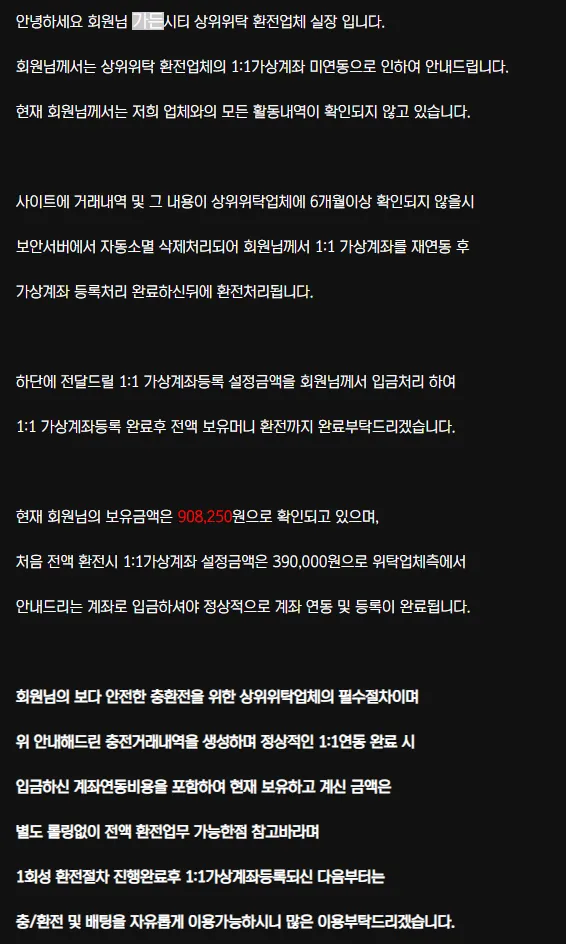 증거 이미지 2