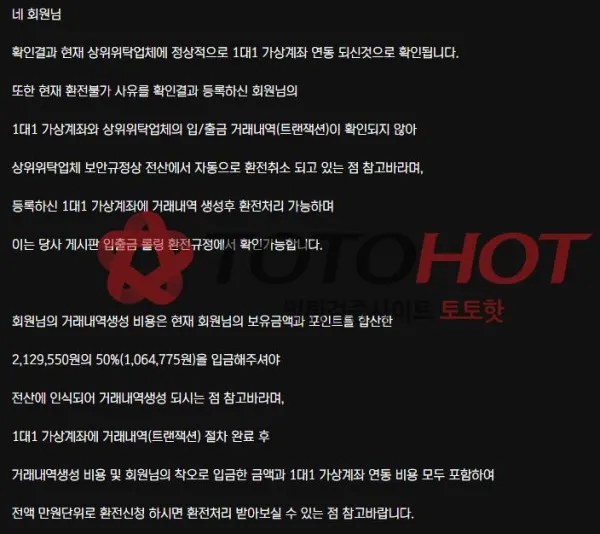 증거 이미지 4