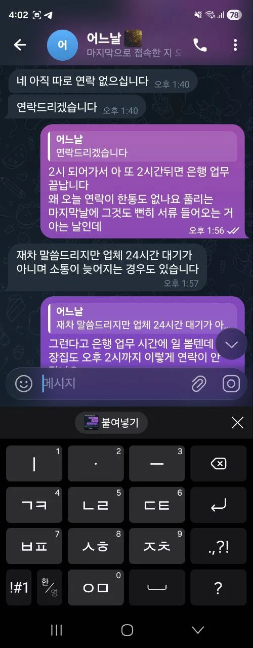 증거 이미지 5