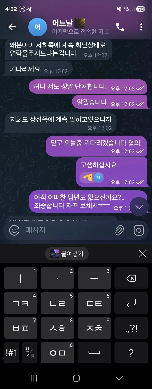 증거 이미지 6