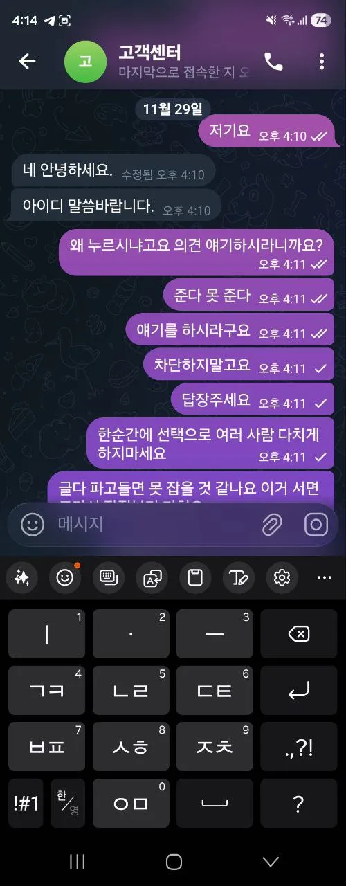 증거 이미지 9