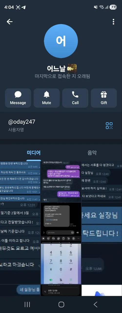 증거 이미지 10