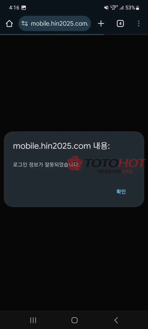 증거 이미지 2