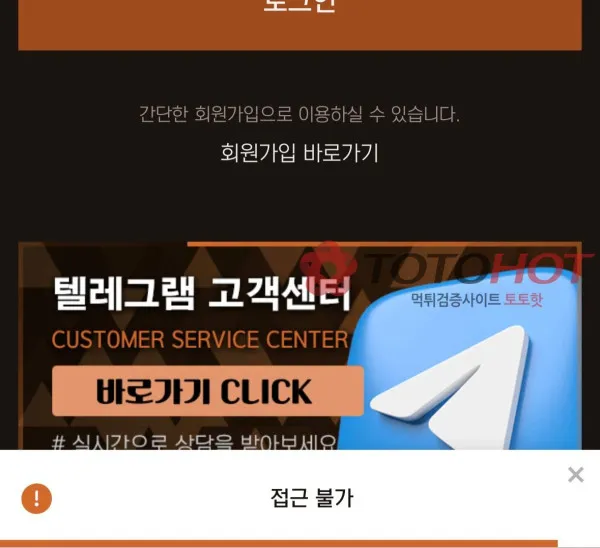 증거 이미지 2