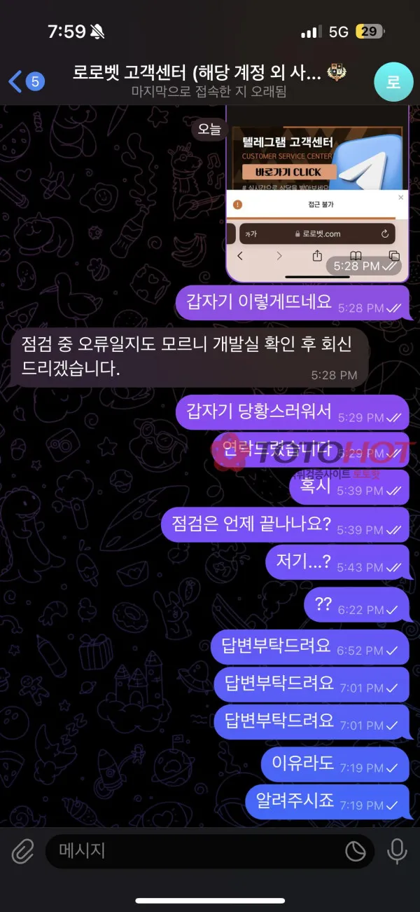 증거 이미지 3