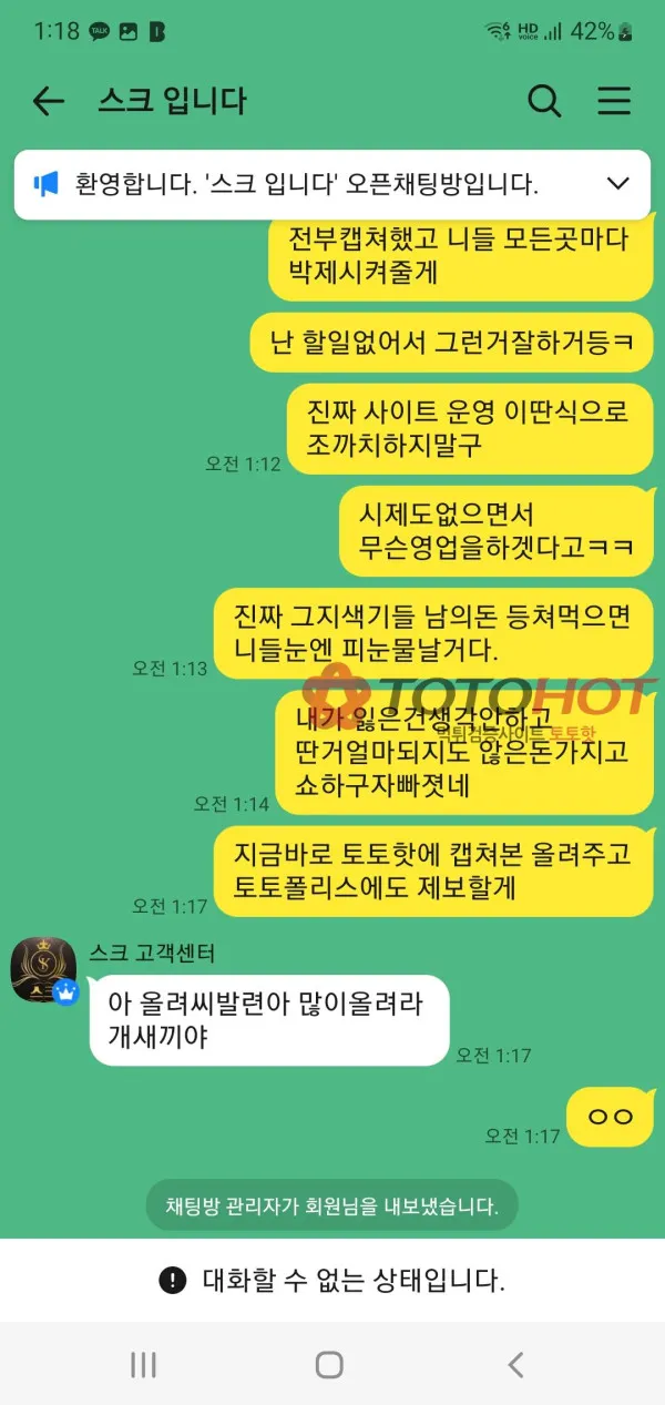 증거 이미지 6