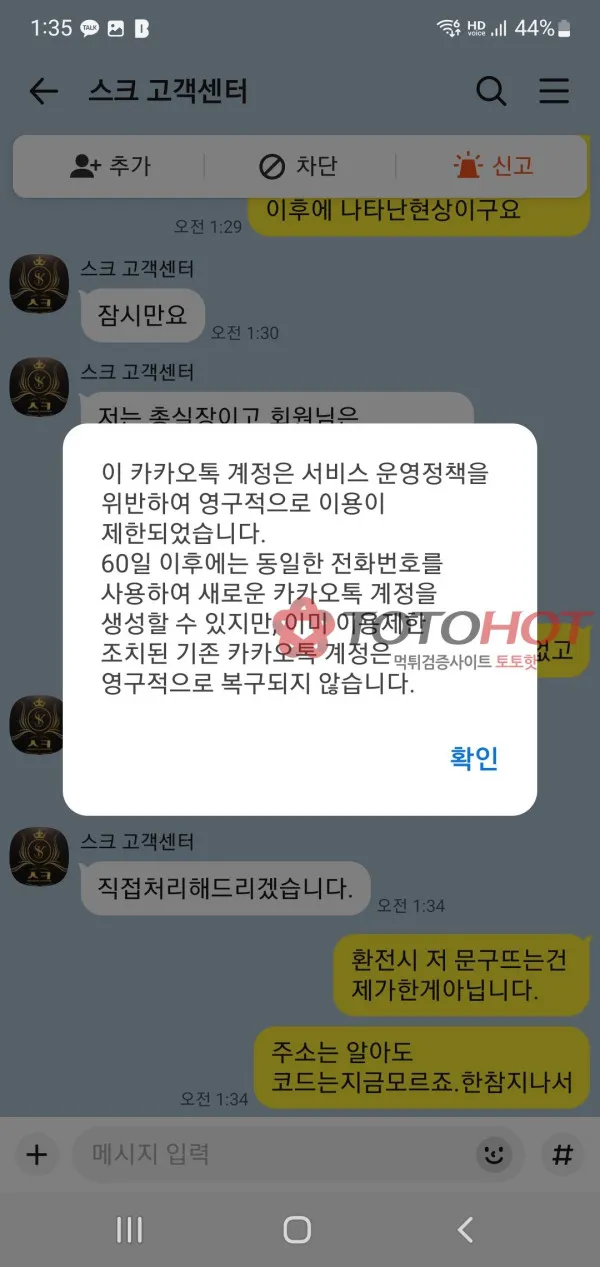 증거 이미지 7