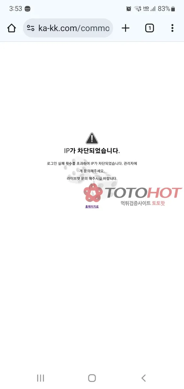 증거 이미지 8