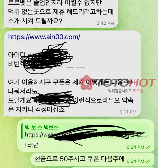 증거 이미지 2