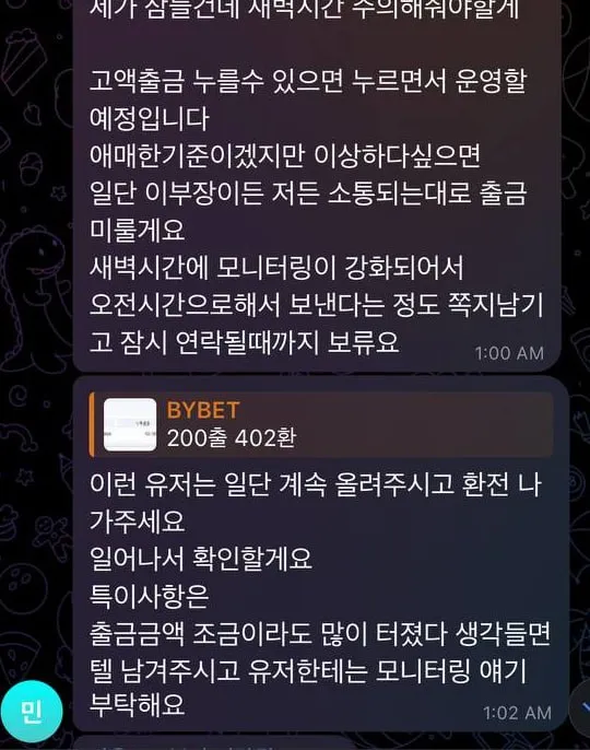 증거 이미지 7