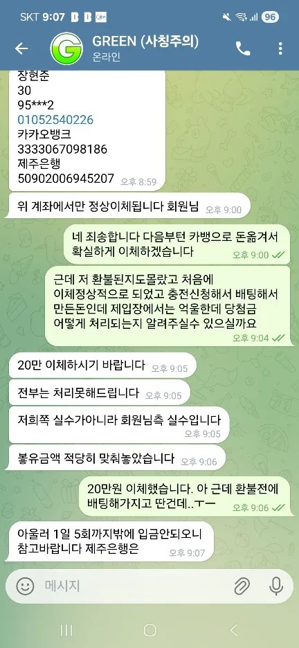 증거 이미지 1