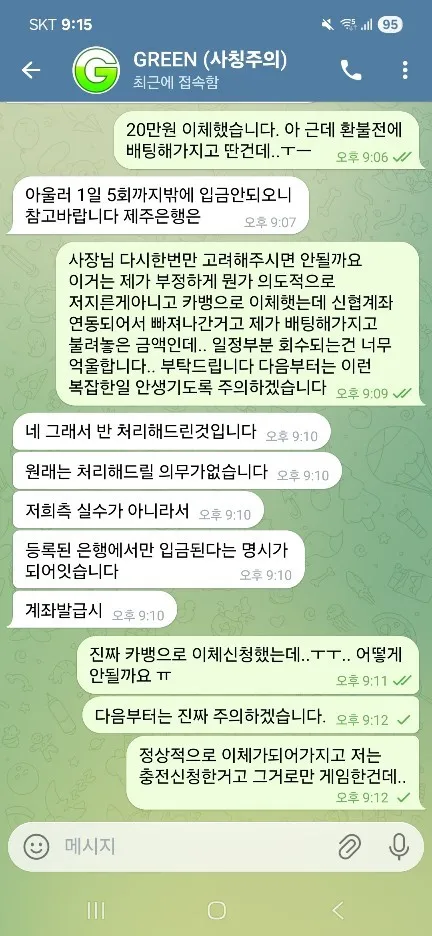 증거 이미지 2