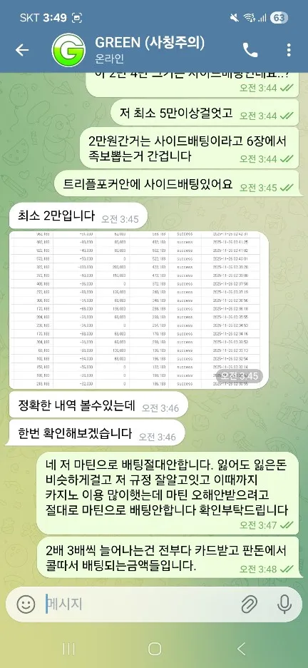증거 이미지 4