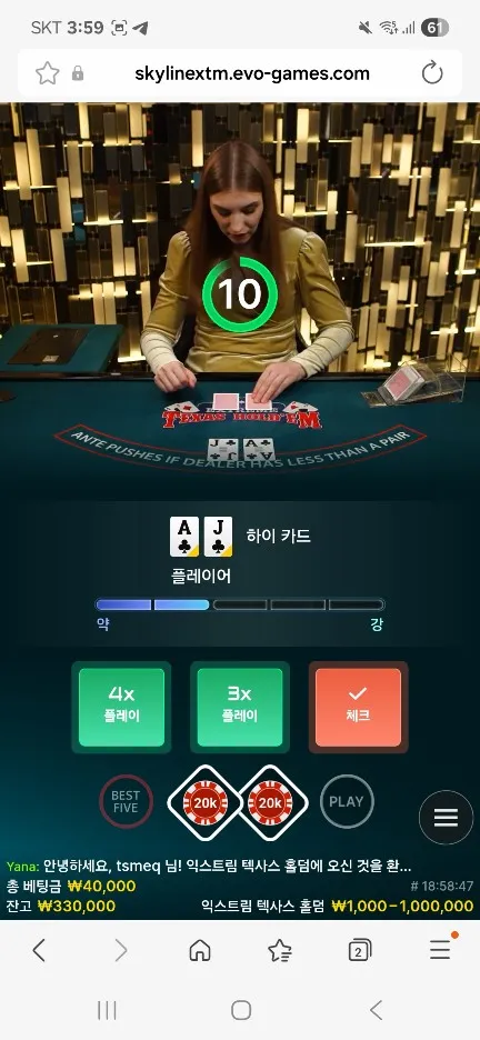 증거 이미지 8