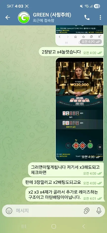 증거 이미지 9
