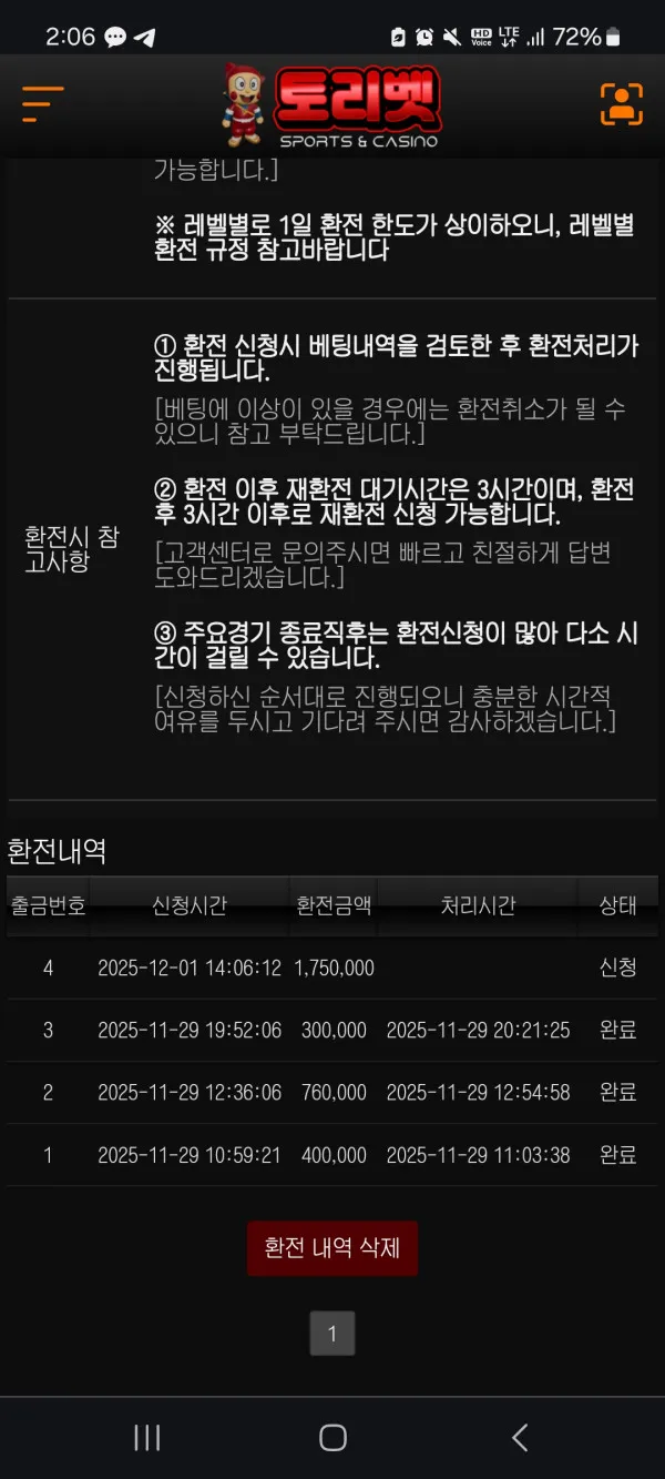 증거 이미지 1