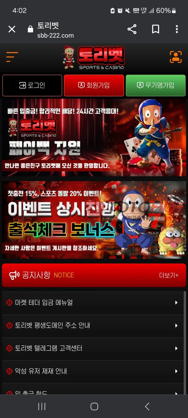 증거 이미지 2