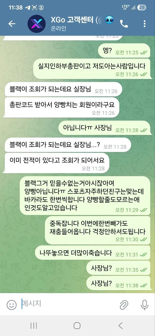 증거 이미지 4