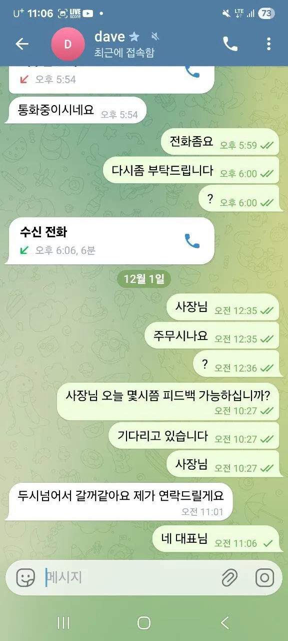 증거 이미지 6
