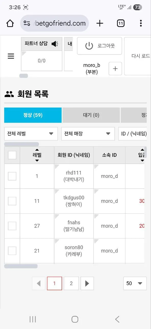증거 이미지 7