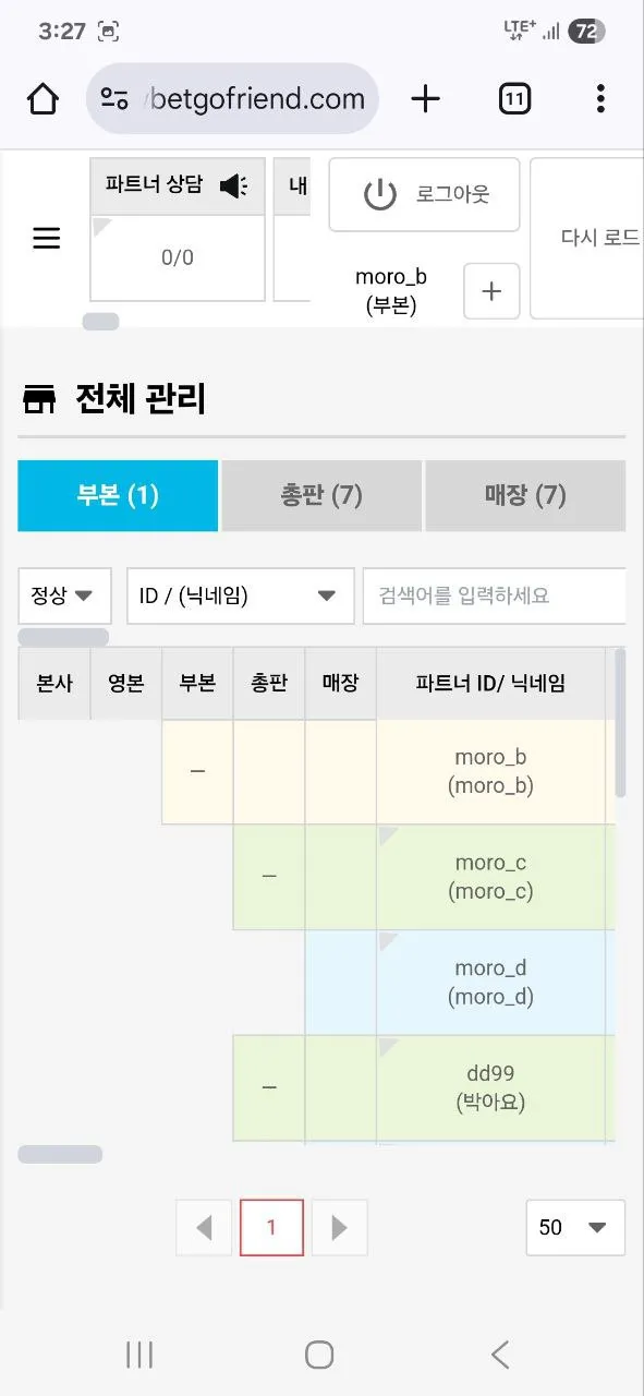 증거 이미지 8