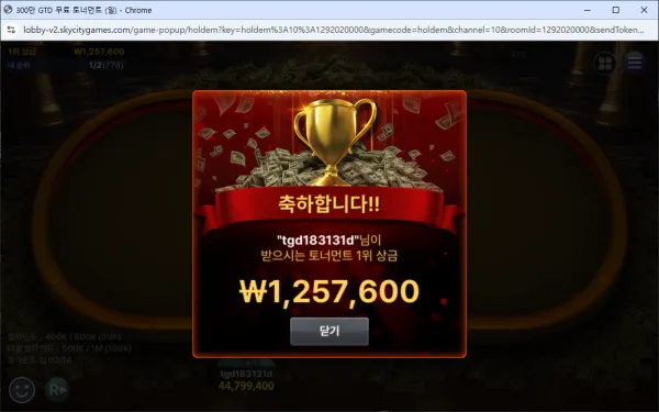 증거 이미지 1