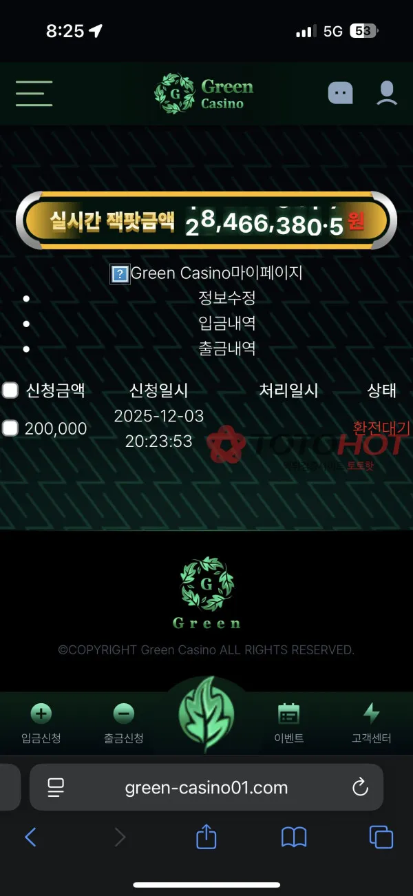 증거 이미지 2