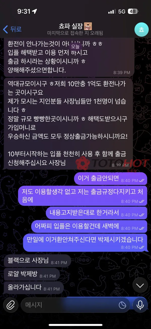 증거 이미지 4