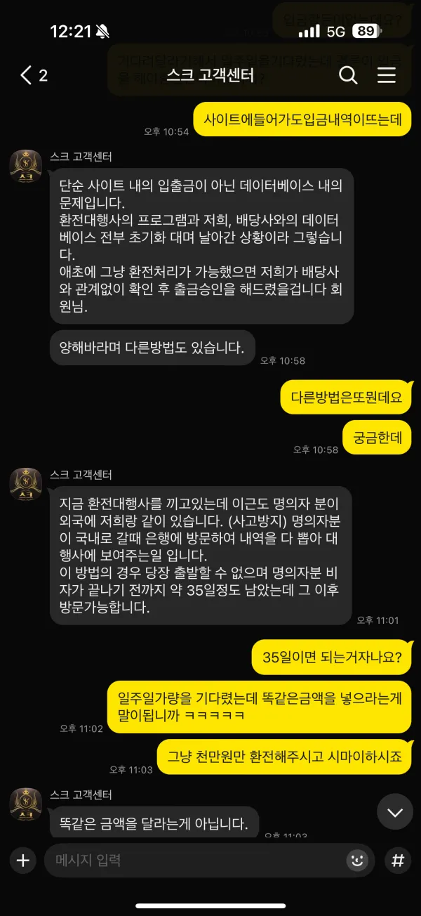 증거 이미지 1