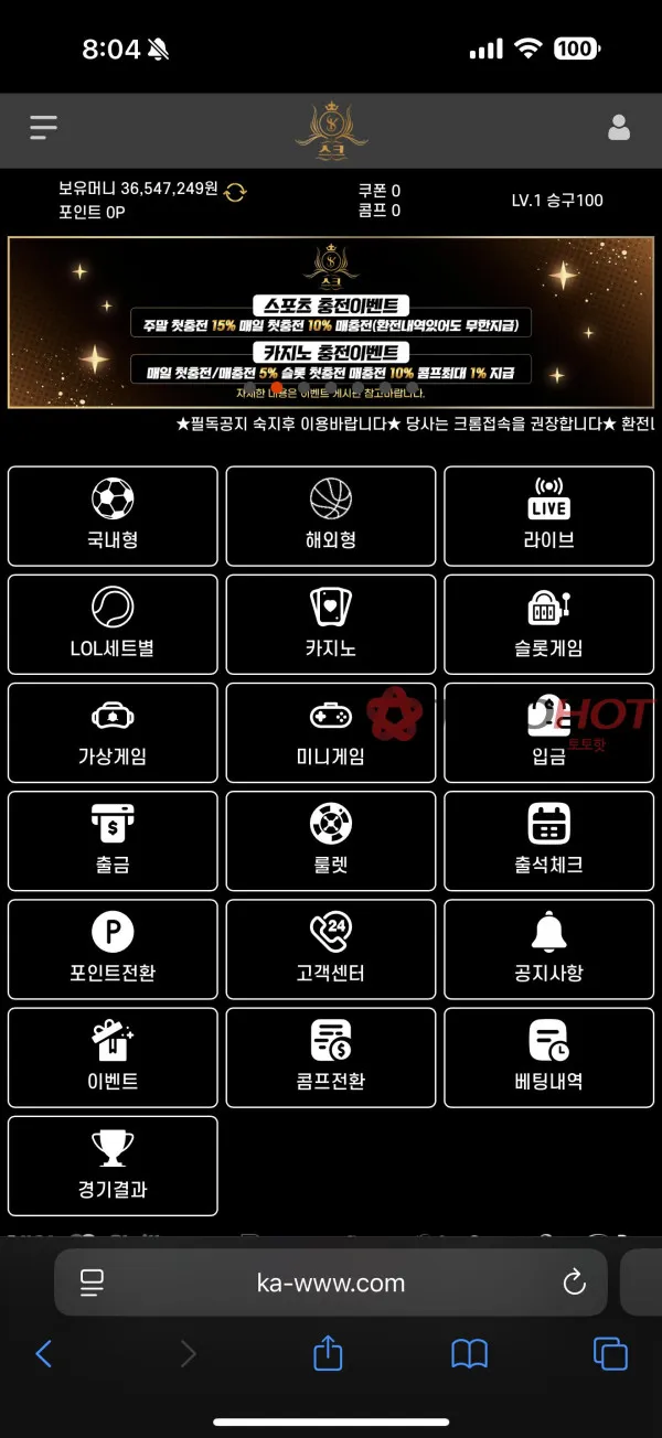 증거 이미지 2