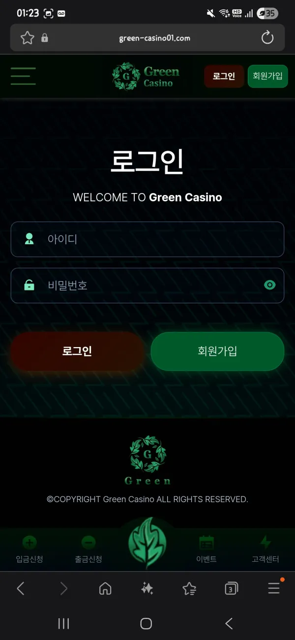 증거 이미지 1