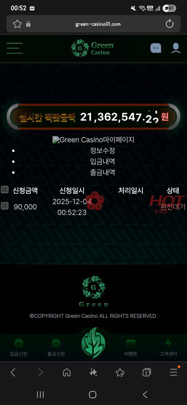 증거 이미지 3