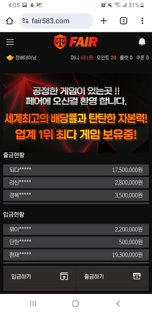 증거 이미지 1