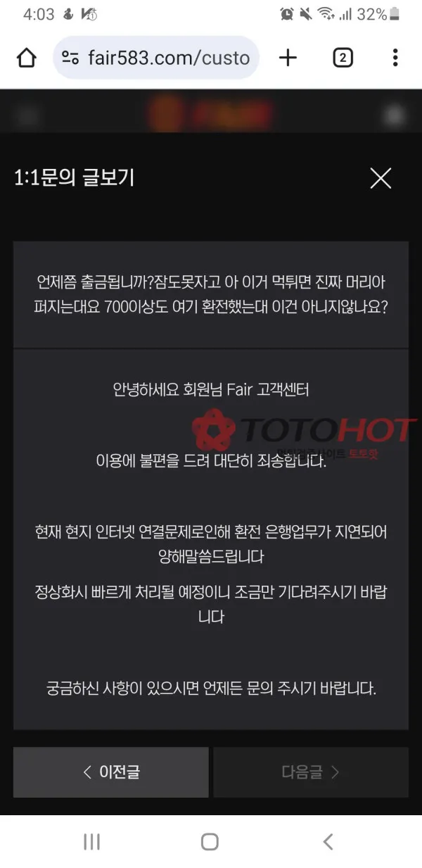 증거 이미지 2