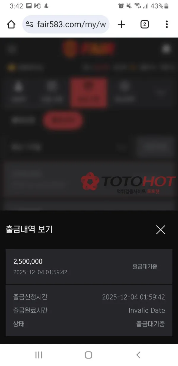 증거 이미지 3