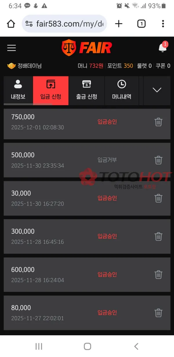 증거 이미지 4