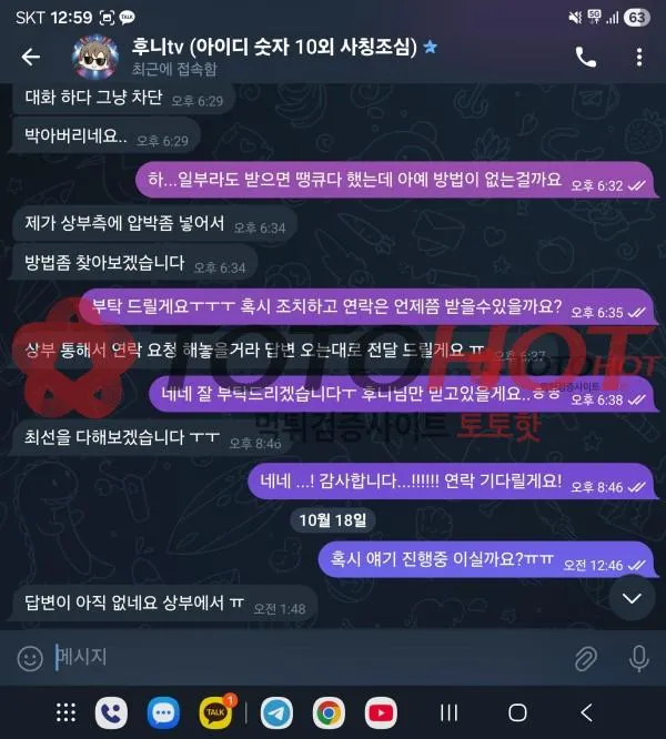 증거 이미지 4