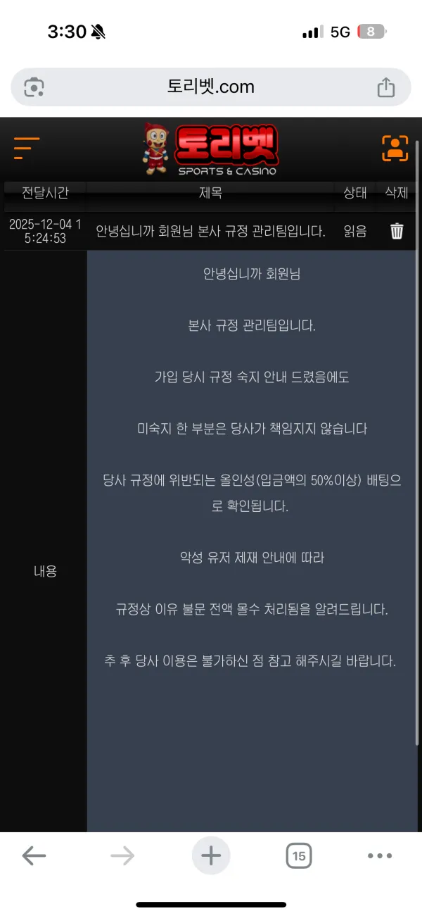 증거 이미지 1