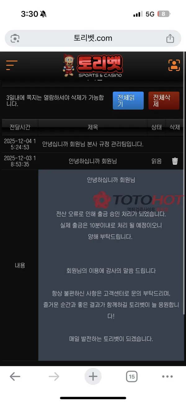 증거 이미지 2