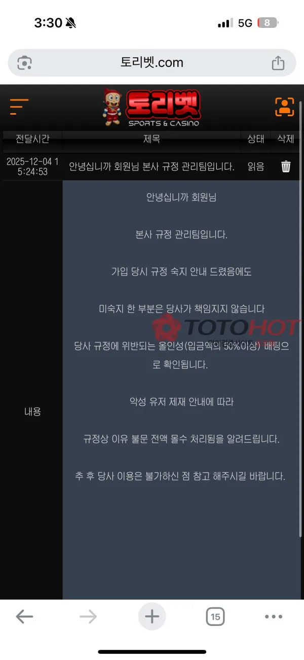 증거 이미지 3