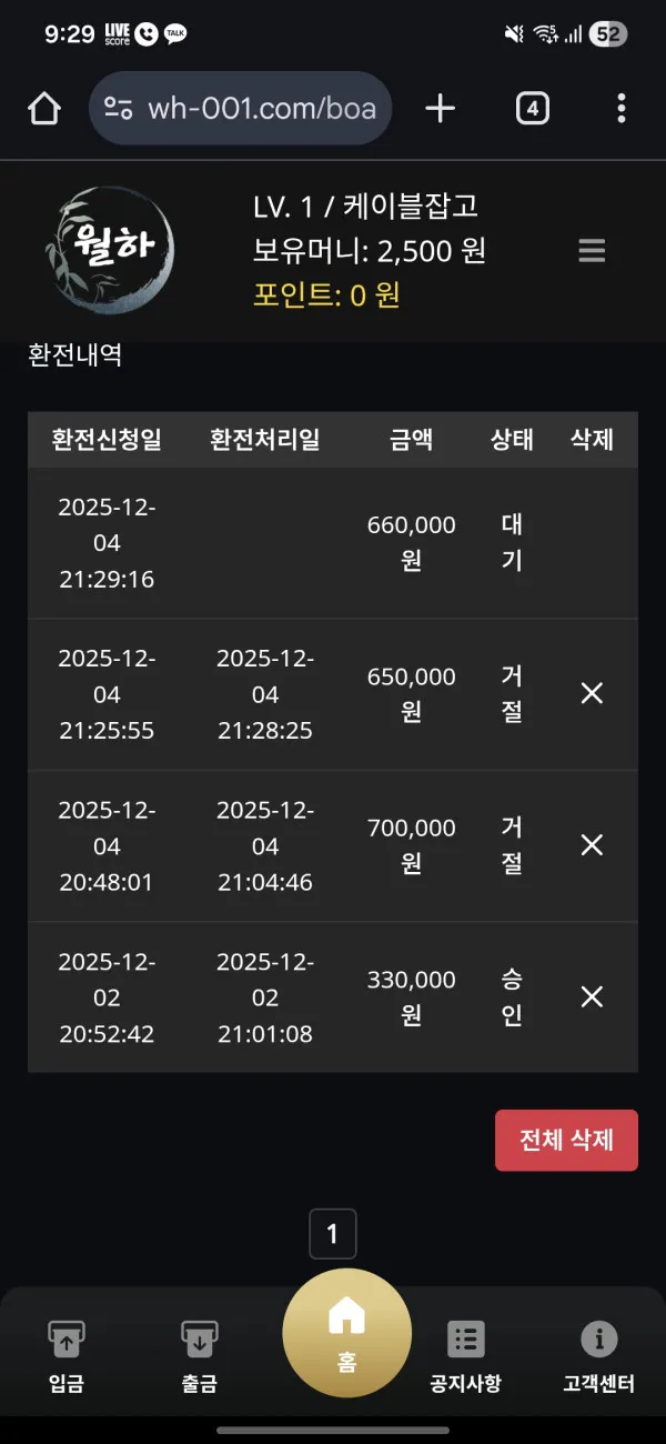 증거 이미지 1