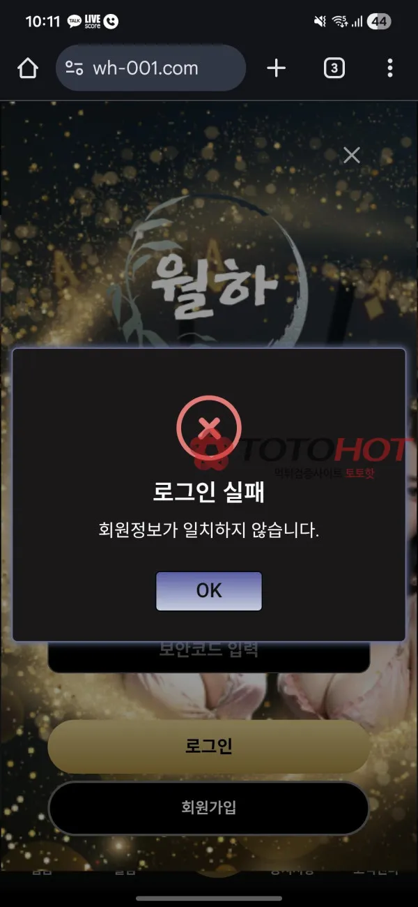 증거 이미지 2