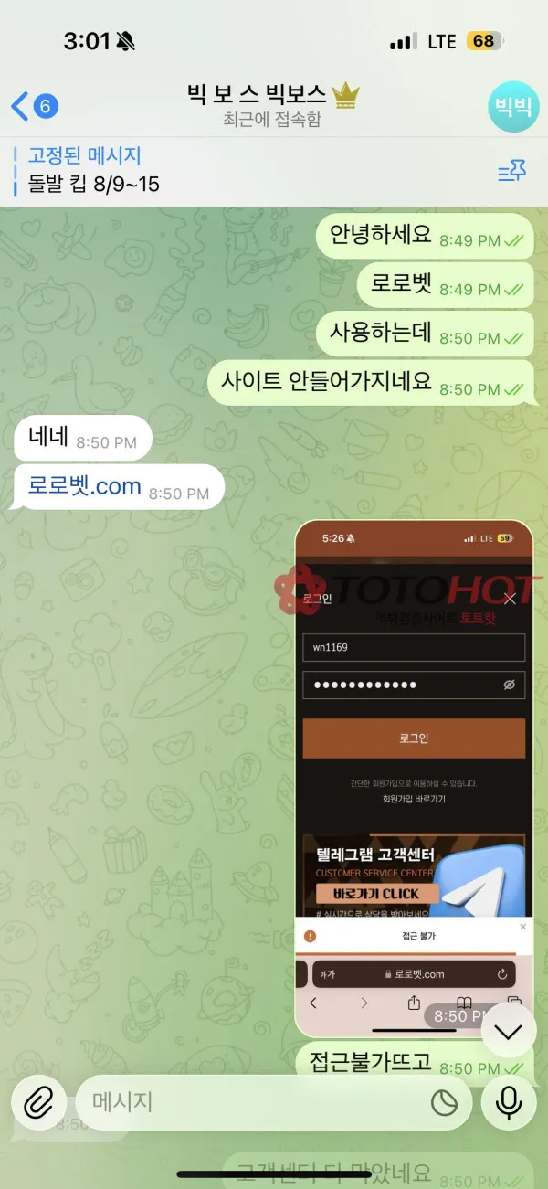 증거 이미지 2