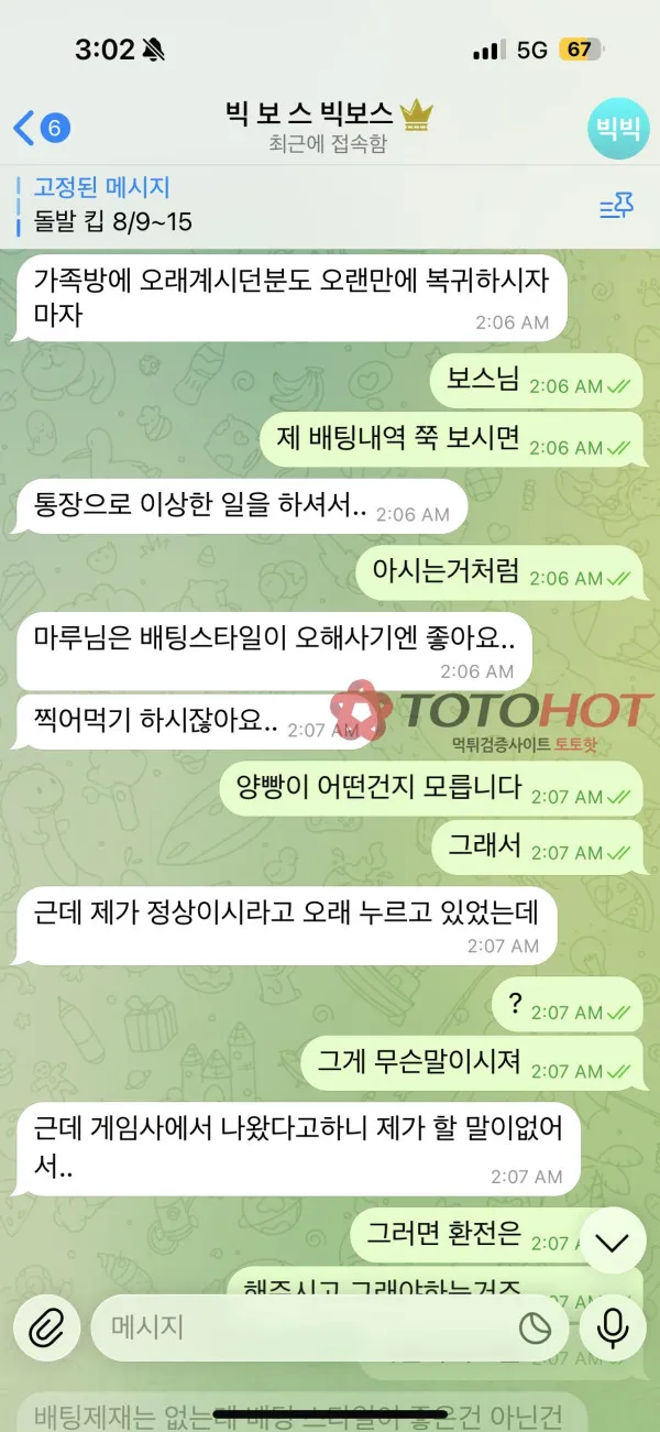 증거 이미지 4